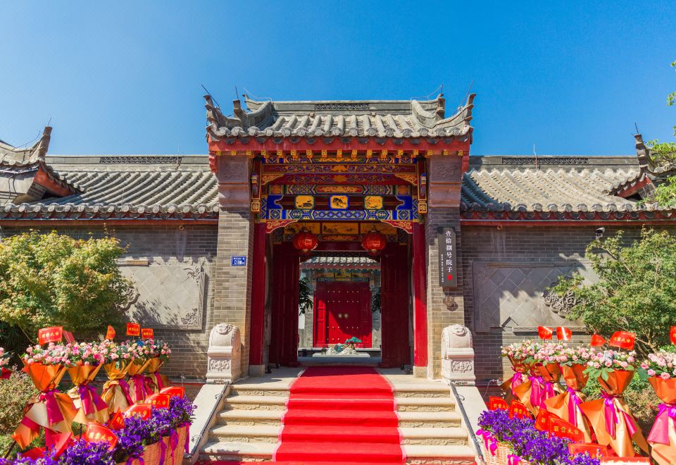 Yishibahao Courtyard Hostel