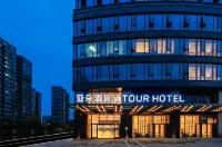 Atour Hotel Hing-Tech Zone Wuyue Square Kunming Hotel in zona Hua Luogeng Former Residence