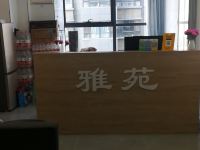 雅苑公寓(西安大明宫西地铁站店) - 公共区域