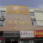 Foshan Yucheng Apartment (Shadi Airport Yubian Market Branch) Hotel in zona Foshan University (North Campus)