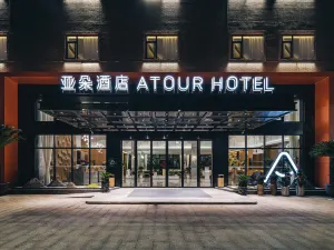 Shengzhou Atour Hotel