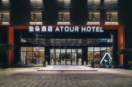 Atour Hotel Xingsheng Street  Wuyue Plaza Shengzhou  Shaoxing Отели рядом с достопримечательностью «Huju Zoo»