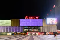 Yueyi Hotel (Huaihua Sports Center)