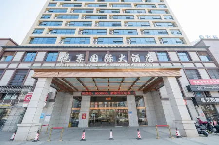Ninghua Yuexiang International Hotel Отели рядом с достопримечательностью «Ninghuawanxing Square»