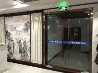 重庆梁平柚子酒店 - 酒店外部