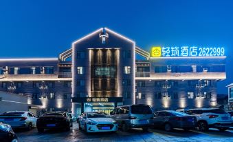 Shangqiu Qingzhu Hotel (Shangqiu Ancient City First People's Hospital Store)