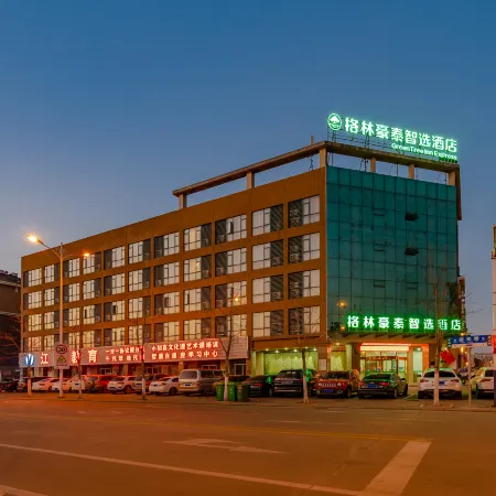 GreenTree Inn (Lujiang Yulongwan)