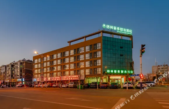格林豪泰智選酒店（廬江御龍灣店）