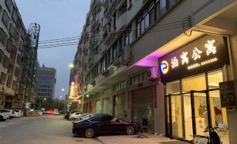 Xinxing Boyu Apartment
