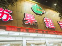 尚客优连锁酒店(南京禄口机场店) - 酒店附近