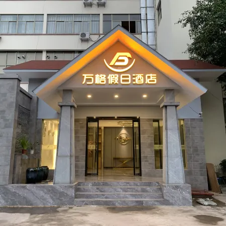 New Ping Wange Hotel