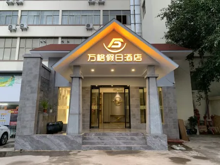 New Ping Wange Hotel