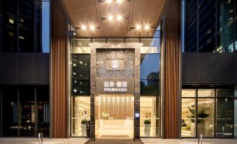 Primcasa Suites Hotel Financial City Chengdu