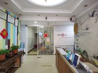 映向城酒店(北京故宫店) - 公共区域