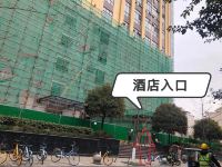 成都MS酒店 - 酒店外部
