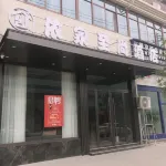 Yunhe Yijia Zhishang Hotel - vue sur la montagne