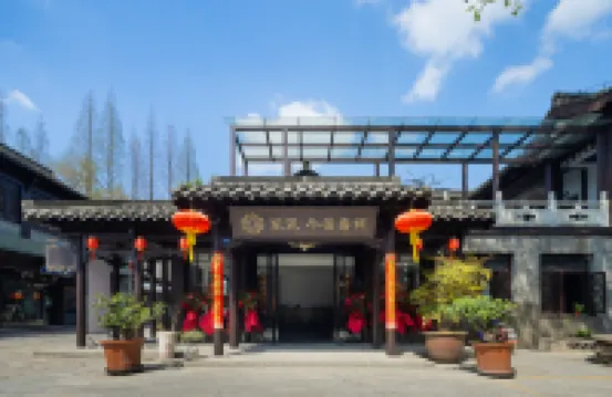 Floral Hotel·Geyuan International Youth Hotel Hotels near Wudang Temporary Imperial Palace