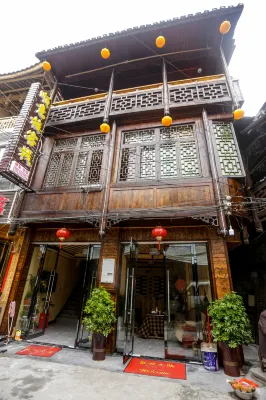 芙蓉鎮順意樓客棧