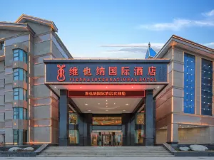 Vienna International Hotel (Aksu Airport Store)