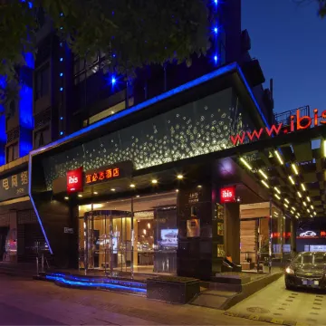 Ibis Hotel (Yangzhou Wenchang Pavilion)