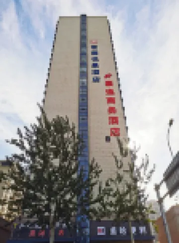 Juyi Hotel (Yinchuan Yuehaiwan Central Business District) Hotéis em 