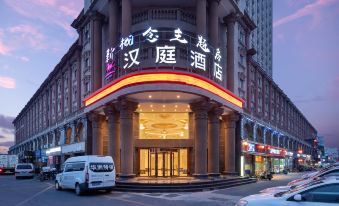 Hanting Hotel (Shanghai Caolu Financial Information Park)