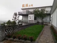 Wugong Mountain Mingrun Xiaozhu