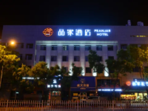 Jinzhou Pinhotel (Wanda Plaza) Hotels in Jinzhou