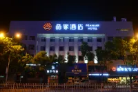 Jinzhou Pinhotel (Wanda Plaza) Hotels in Jinzhou