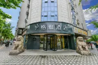 GYAホテル（上海西藏北路地下鉄駅） 嘉利商業広場周辺のホテル