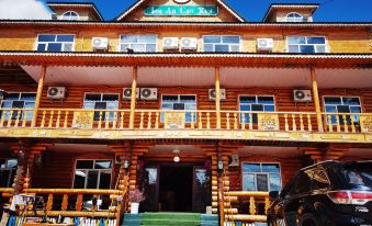 Ergun Anxiaohui Zhijia Hotel