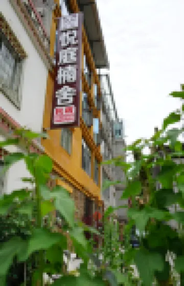 Wenchuan Yueting Yushe Homestay