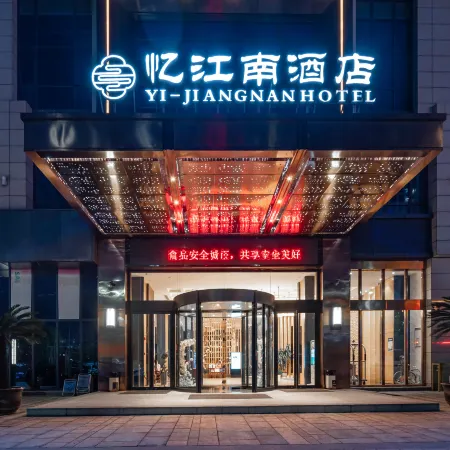 Yi Jiangnan Hotel