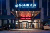 Yi Jiangnan Hotel Các khách sạn gần Huizheng Road Pedestrian Street