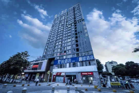 Vanble Hotel (Chongqing Yuanyang light rail station) Hotels near Chongqing Garden Expo Park