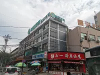Yake City Express Hotel (Luoyang Railway Station) Hotel a Railway Station Area
