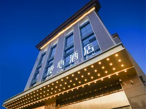 Manxin Hotel (Changzhi Government Shop)