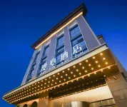 Manxin Hotel (Changzhi Government Shop)