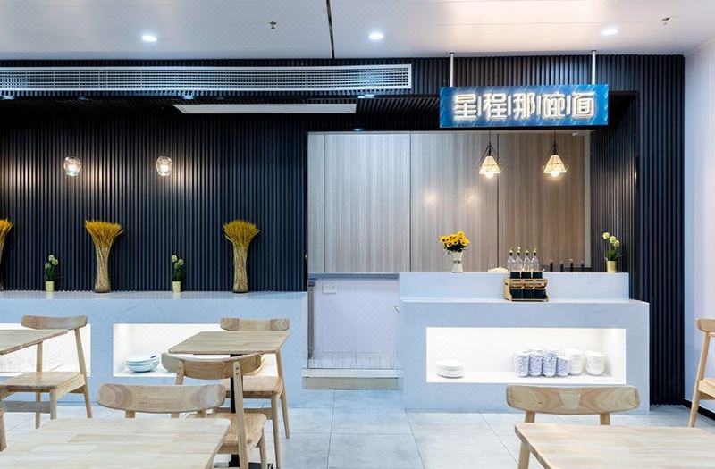 Starway Hotel (Suzhou South Gate Huilin Plaza Hotel) photo 2