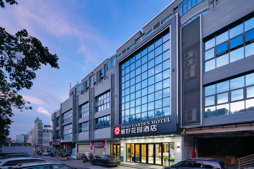 Yahao Garden Hotel (Shenzhen International Convention and Exhibition Center)