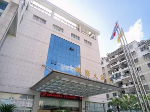 Fuding International Hotel