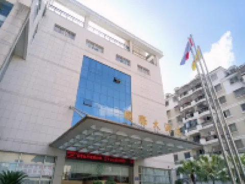 福鼎国際ホテル 福鼎のホテル