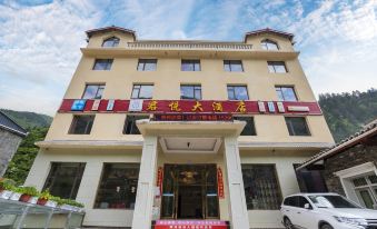 Grand Hyatt Hotel (Huanglong Scenic Area Branch)