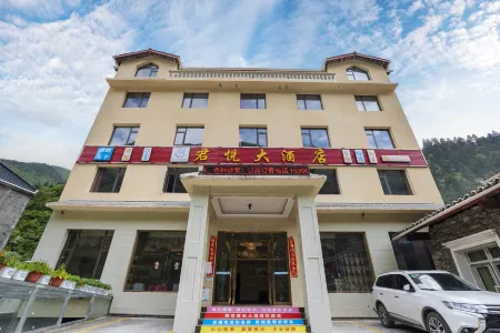 Grand Hyatt Hotel (Huanglong Scenic Area Branch)