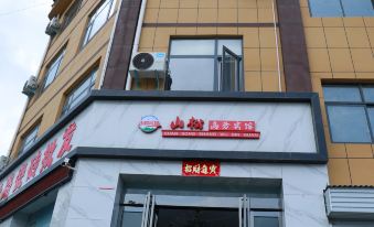 Ruyang Shansong Business Hotel