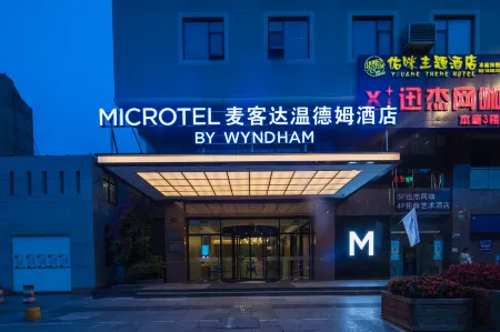 Microtel by Wyndham Kunming Panlong