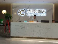Anmen Huachen Hotel Hotel a Qimen