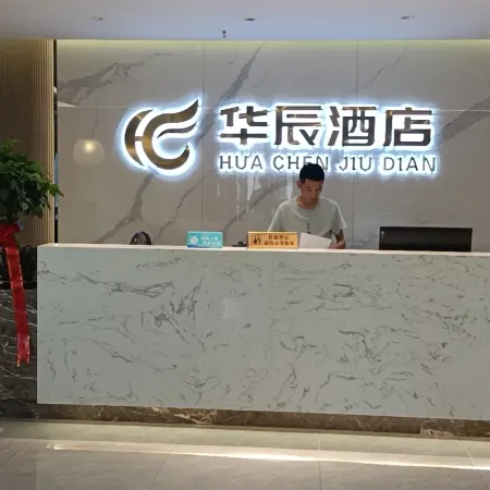 Anmen Huachen Hotel Hotels in Qimen