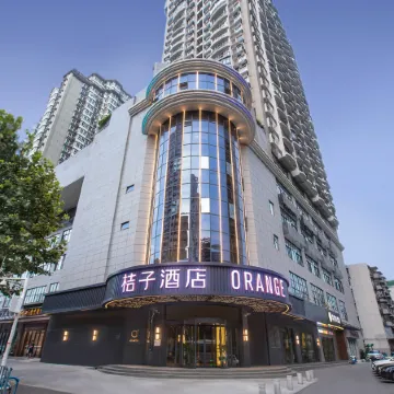 Orange Hotel (Wuhan Qingnian wansongyuan Road) Отели рядом с достопримечательностью «Начальная Школа Авиадороги»