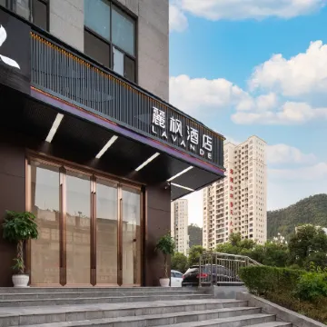 Lavande HotelLavande Hotel